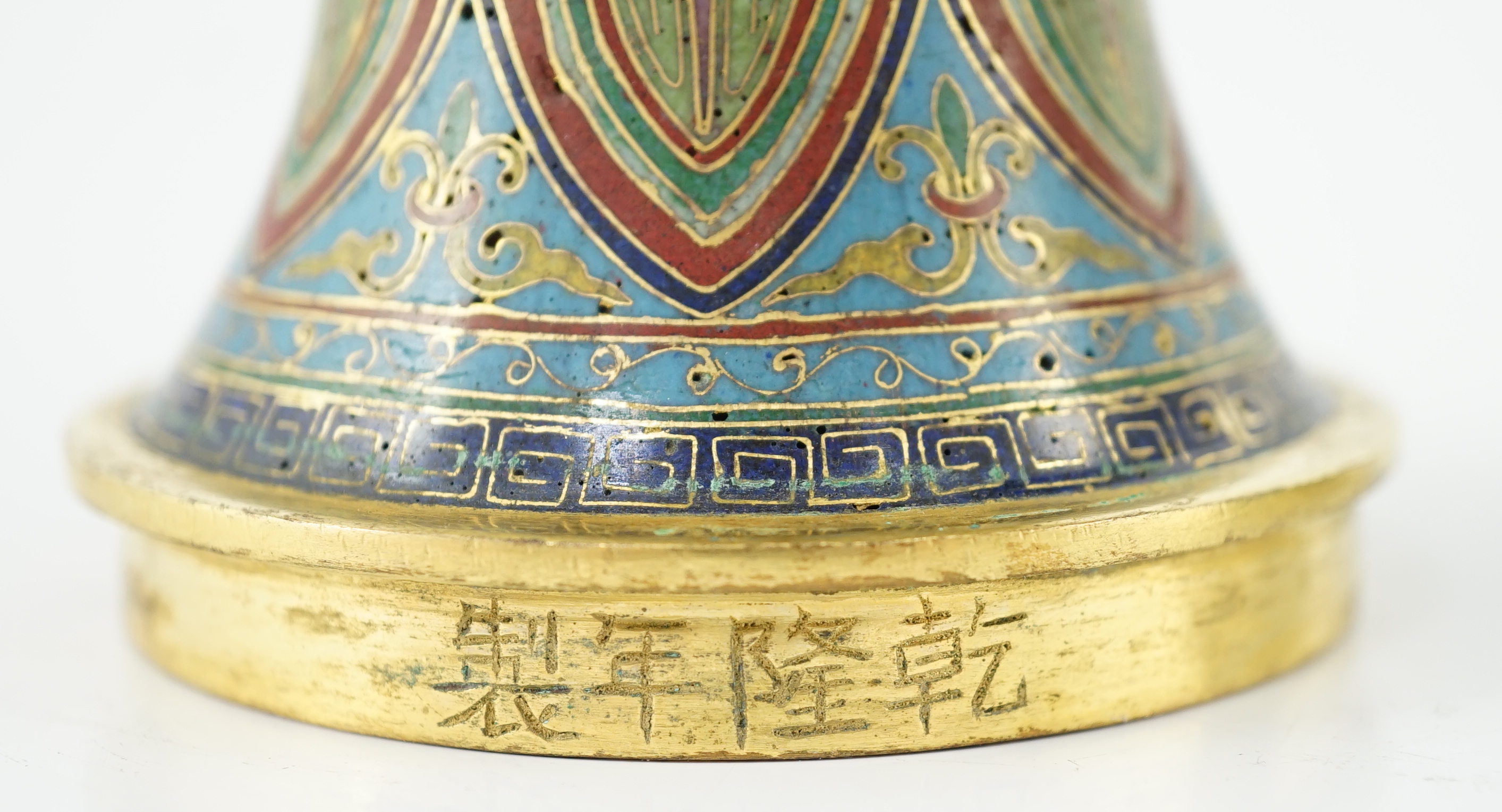 A pair of Chinese cloisonné enamel beaker vases